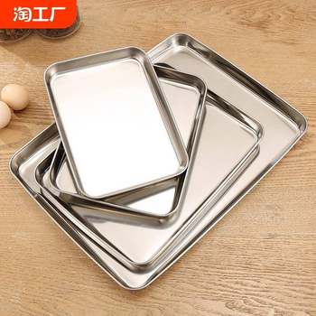 Stainless steel 304 square plate rectangular tray meal plate flat bottom steamed fish plate steamed rice plate dumpling plate household storage