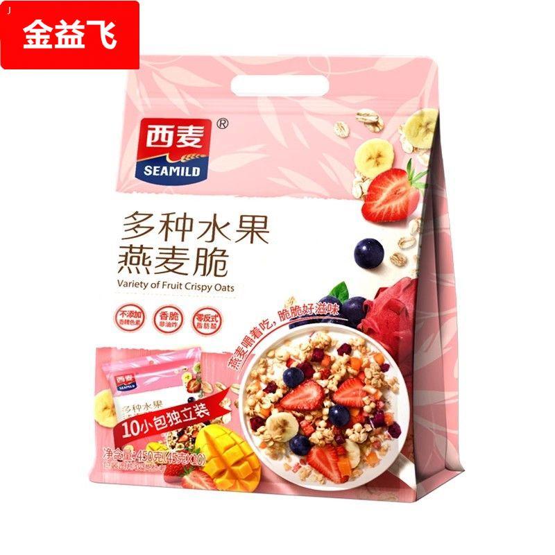 大日期西麦多种水果莓果多多燕麦脆拌酸奶，开启你的西澳阳光早餐新体验！
