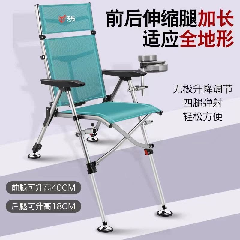 Mess Raft Chairs A must-buy for 25 years! new arrival multifunctional fishing chair ...