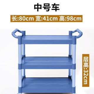 #酒店收餐车商用移动收碗车餐厅饭店三层手推撤上菜传送餐饮小推