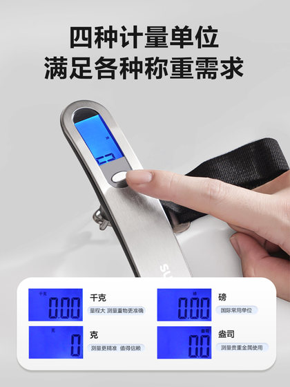 SUPOR 50kg 휴대용 전자 규모 가정용 소형 스프링 스케일 휴대용 미니 정밀 고정식 수하물 스케일