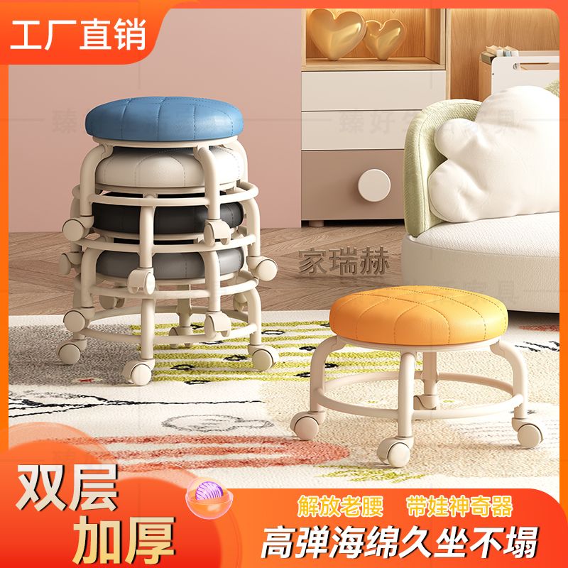小椅子大讲究：久坐舒服的家用凳子，带轮旋转还能擦地？