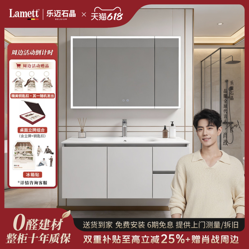 Lemai Stone Crystal Modern Light Luxury Bathroom Cabinet Integrated Basin Cabinet Combination Washbasin Bathroom Cabinet Toilet Washstand