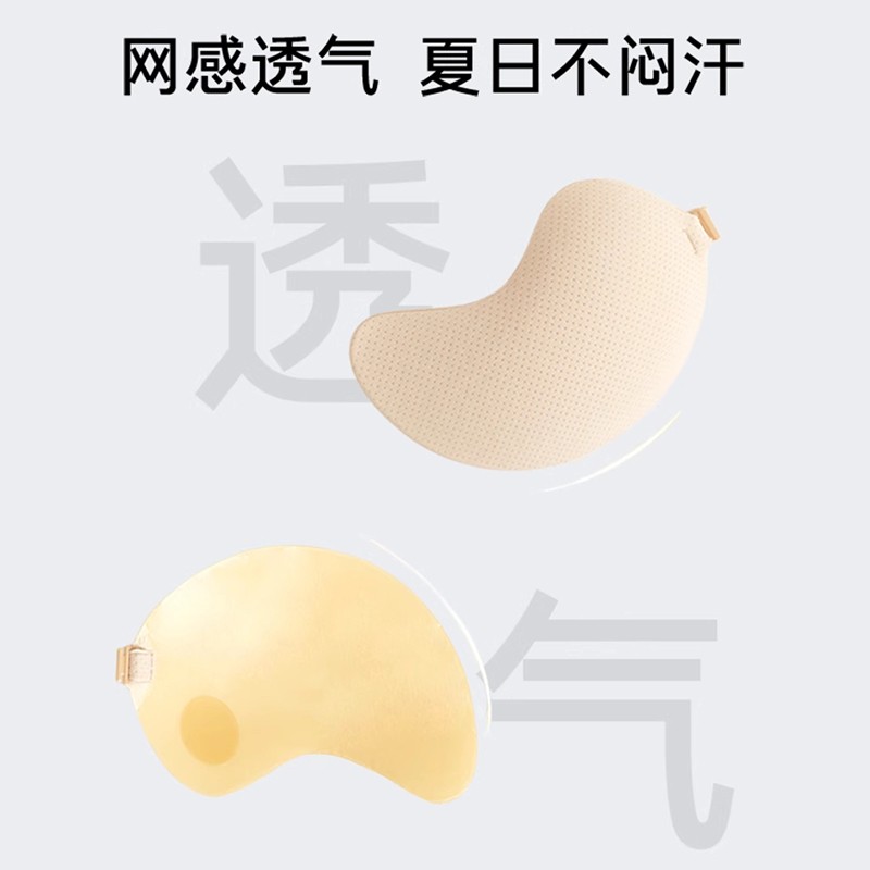 心动时光机【芒果杯】胸贴女婚纱用隐形无痕舒适医用胶夏季乳贴：穿出自信，美出新高度！