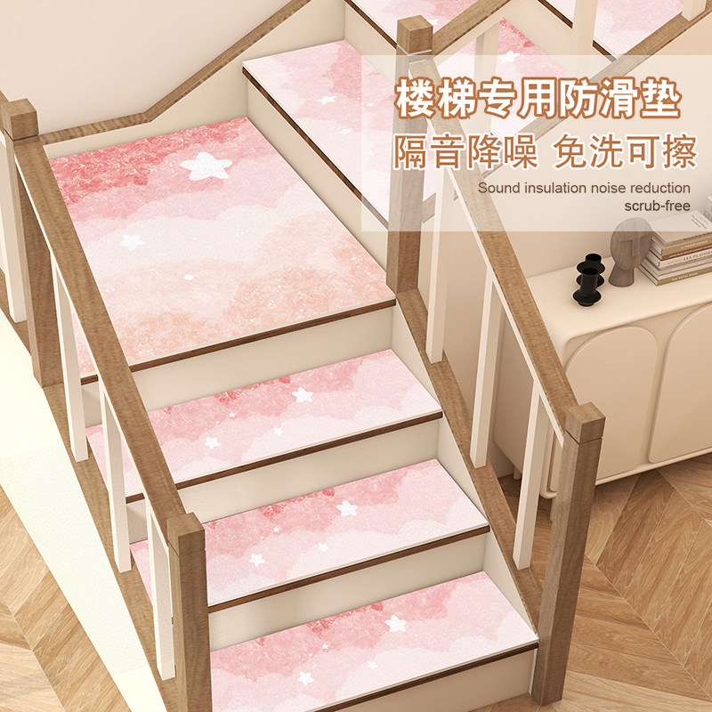 家用楼梯垫奶油清新免胶自粘防z滑擦洗硅藻泥室内转角阶梯台阶地