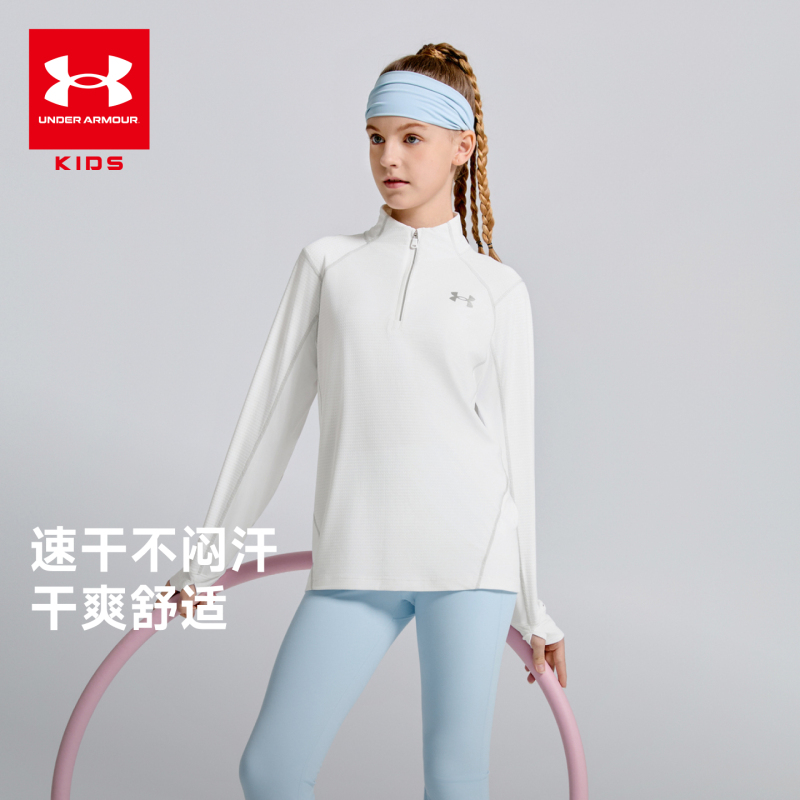 Under Armour Children's Clothing 2026 Spring New Children's Long-Sleeved T-Shirt Quick-Drying Technology Sports Stand-Up Collar Top for Boys and Girls