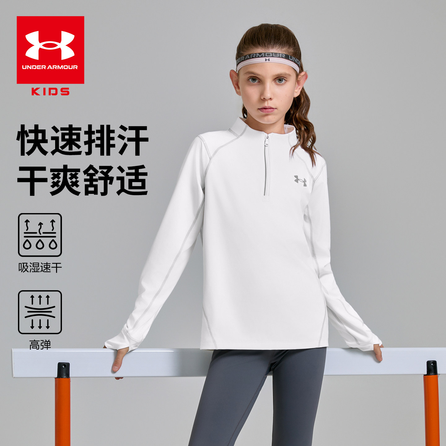 Children's Clothing Quick Dry Long Sleeve TT Shirt