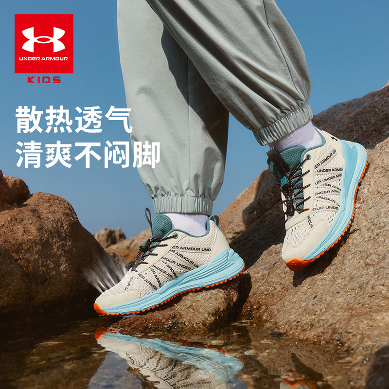 Under Armour Children's Shoes, Kidsren's Outdoor Shoes, New Summer Breathable Lace-Up Sports Shoes for Boys and Girls, Big Kids Training Running Shoes
