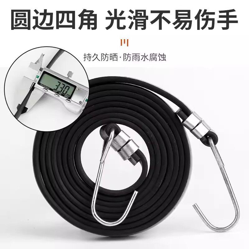 选择橡胶摩托车橡皮筋捆绑绳强力拉绑弹力胶带的秘诀是什么？-橡皮筋-淘宝百科网