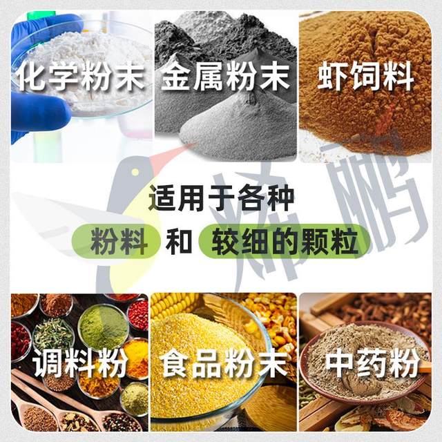 Benli stainless steel powder mixer powder waist drum type small large double cone mixer dry powder mixer