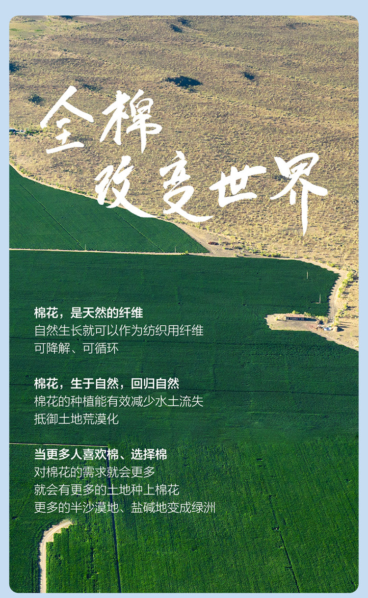 安享好物 安享S级洗脸巾-全棉时代全棉柔巾 国标