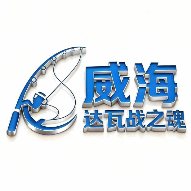 达瓦战之魂运动户外旗舰店