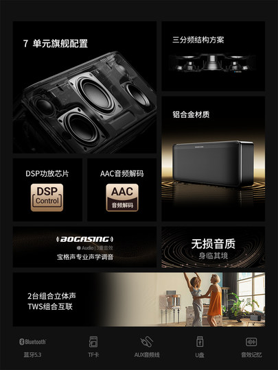 Bogasing&S8Pro Max Three-Way Bluetooth Speaker Home Hifi High-Quality Sound Living Room Audio Subwoofer