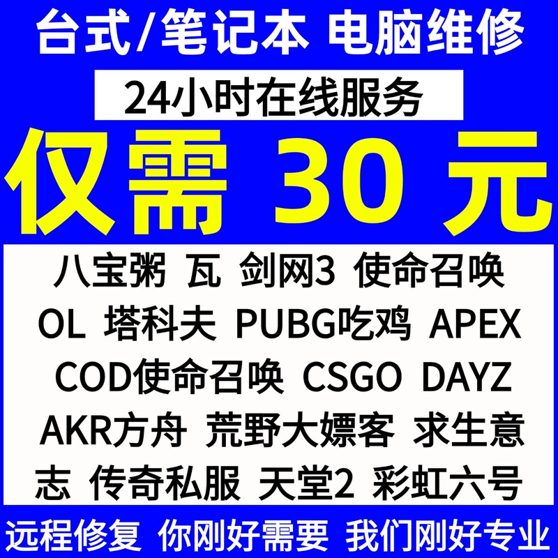 Triangulo Delta Fearless Contract Computer Repair Lol League of Legends Pubg Tarkov Code Dark Zone Breakout Triangulo Delta Fearless Contract Computer Repair Lol League of Legends Pubg Tarkov Code Dark Zone Breakout