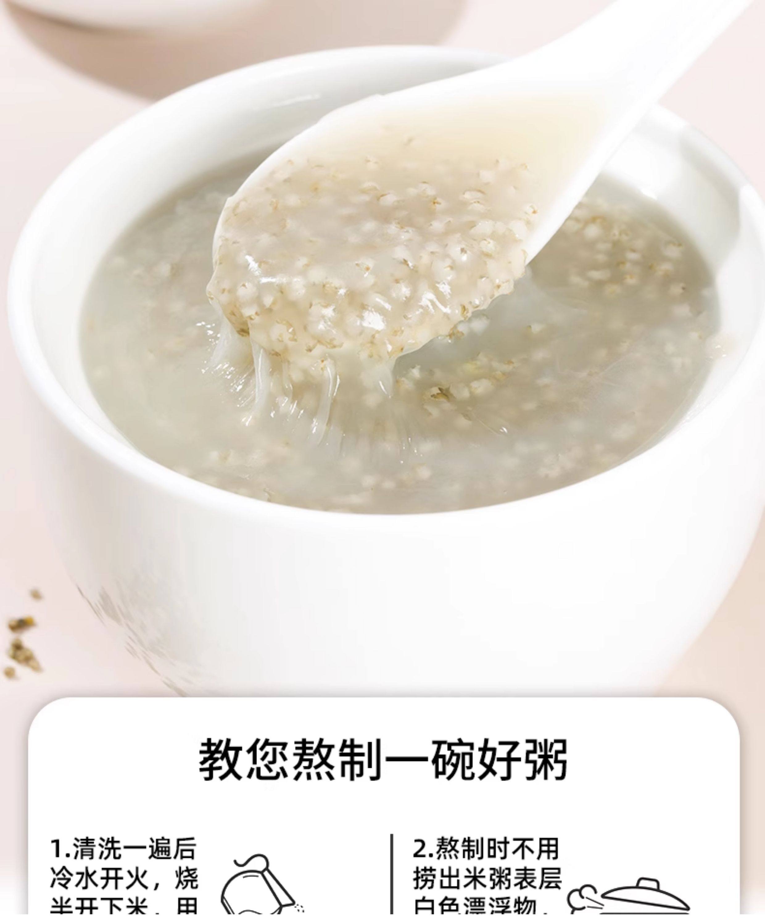 安享好物 安享S级小米-九月的诗有机黑小米 国标 