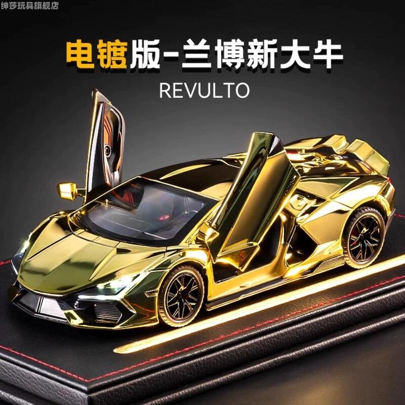 Lamborghini Veneno Alloy Car Replica Limited Edition Sports Car Model Car Ornament Collection Birthday Gift