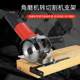 Angle grinder change cutting machine conversion tool base angle grinder bracket angle grinder base