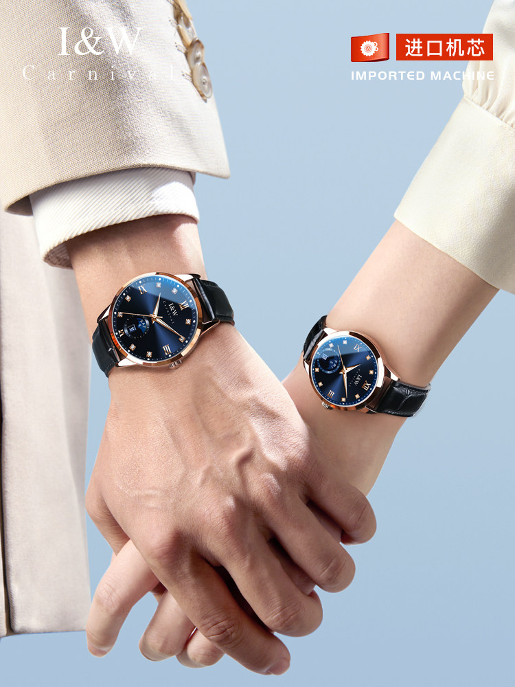Iw Aiwochi Couple Watches, a Pair of Fully Automatic Mechanical Watches, 2026 New Model Women's Watches, Genuine New Year Gifts