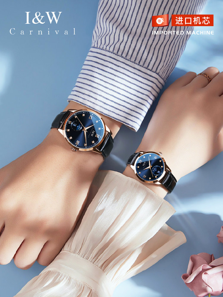Iw Aiwochi Couple Watches, a Pair of Fully Automatic Mechanical Watches, 2026 New Model Women's Watches, Genuine New Year Gifts