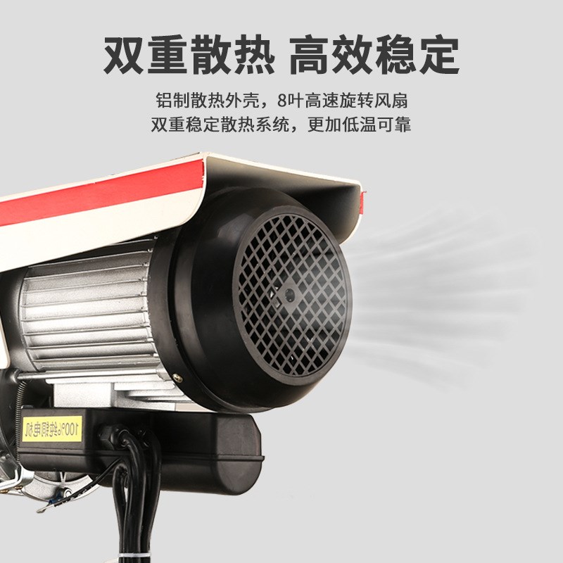 Micro wire rope electric hoist manufacturer directly supplies PA200-1500 micro hoist and small crane pure copper motor