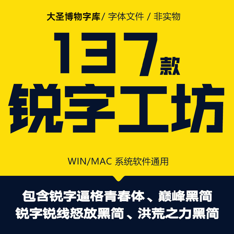 Rui Zi Gongfang Rui Xian Nu Fang Blooms Black Minimalist Style Youthful Primeval Power Medium-Long Song Friction Simplified Font Download