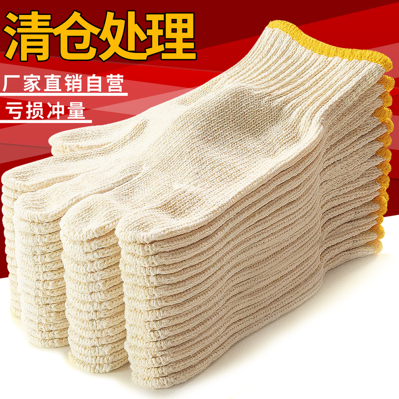 Yellow Cotton Thickened Men's Work Gloves, Nylon Protective Thick Cotton Yarn Gloves, Durable for Labor Protection, Suitable for Construction Sites and Outdoor Work