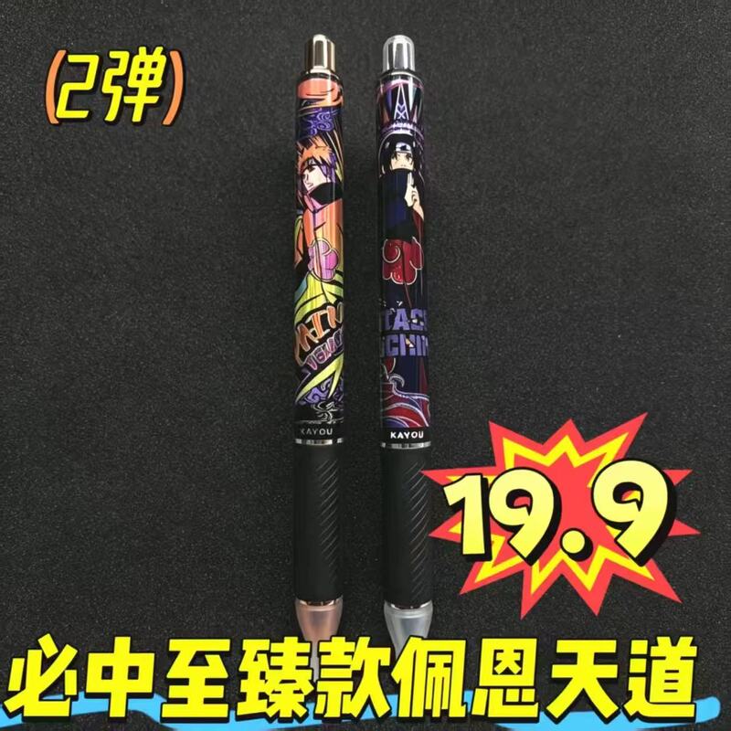Card Game Naruto Series 2: Burning Edition 345 Blind Box Gel Pen - Bond of Heaven and Earth Pain 6 Retractable Type Card Game Naruto Series 2: Burning Edition 345 Blind Box Gel Pen - Bond of Heaven and Earth Pain 6 Retractable Type