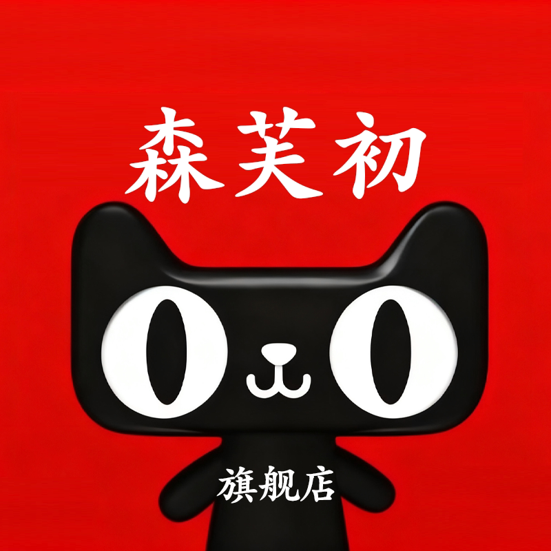 森芙初旗舰店的LOGO