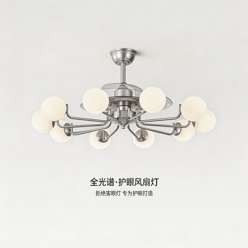 Ankora Living Room Fan Chandelier Modern Minimalist Bauhaus Invisible Magic Bean Fan Light High-End Silent Hall Light Ankora Living Room Fan Chandelier Modern Minimalist Bauhaus Invisible Magic Bean Fan Light High-End Silent Hall Light