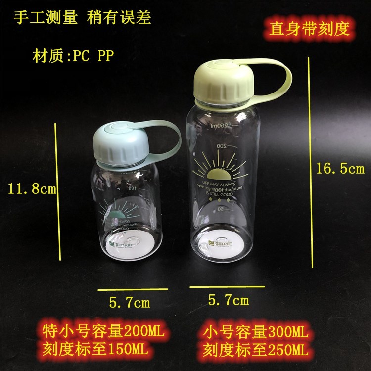 振兴迷你太空杯:小体积中的大功能