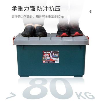 车用储物箱车载收纳箱工具箱户外露营整理箱后Y备箱现场箱