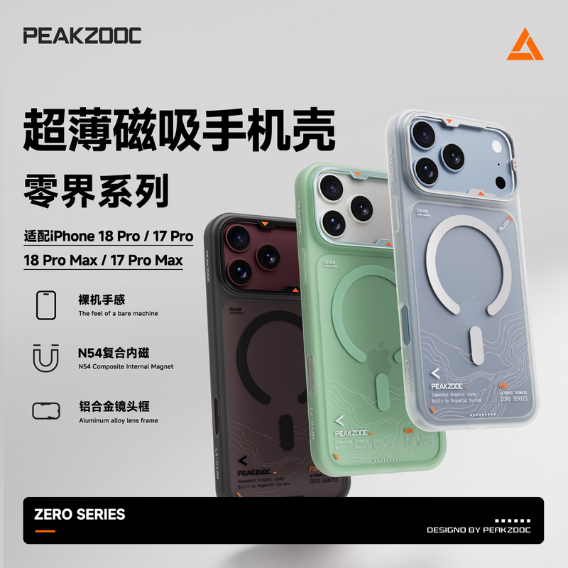 【New Product】Jizao She 2026 New Model Apple iPhone 17/18 Pro Max Ultra-Thin Refreshing Magnetic Phone Case Silicone Anti-Drop Anti-Fingerprint Full Coverage Cyberpunk Magsafe Compatible 【New Product】Jizao She 2026 New Model Apple iPhone 17/18 Pro Max Ultra-Thin Refreshing Magnetic Phone Case Silicone Anti-Drop Anti-Fingerprint Full Coverage Cyberpunk Magsafe Compatible