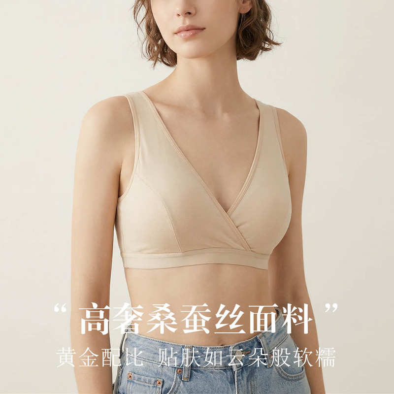 Silk Sleep Nursing Bra K556-Tg02S316