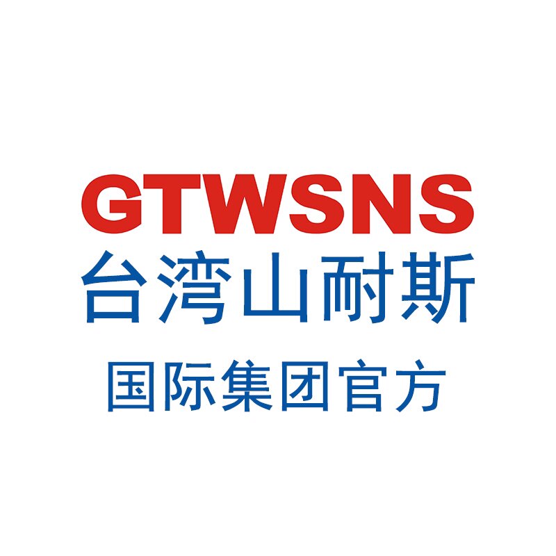 台湾山耐斯气动品牌店的LOGO