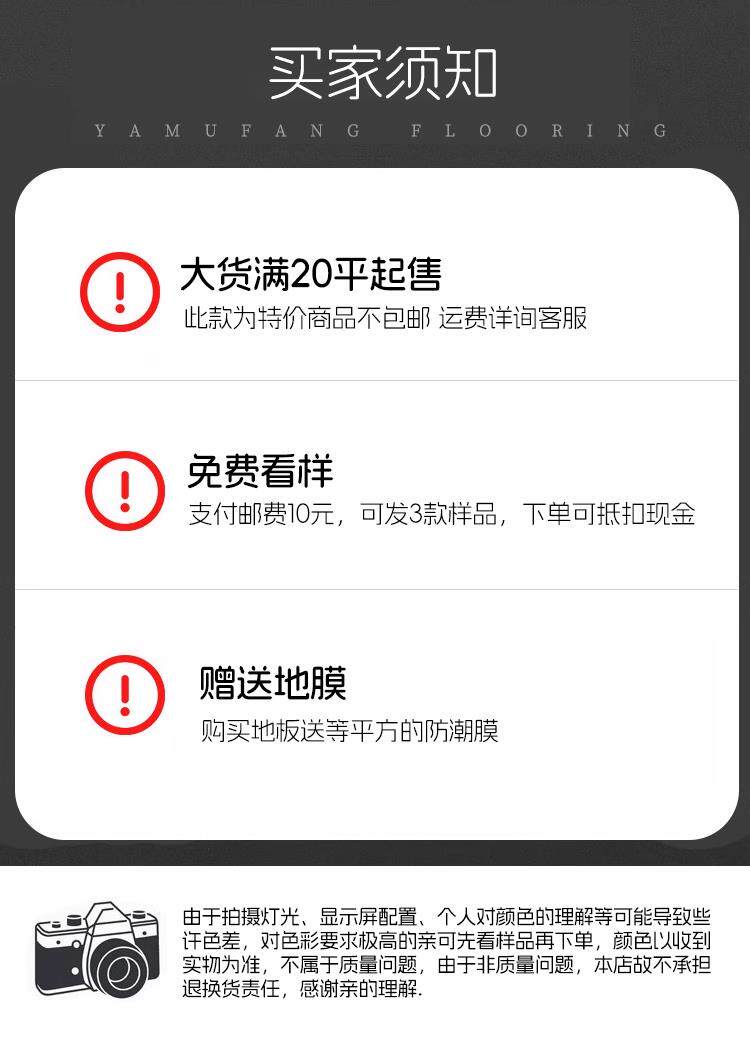 товар из китая 北欧三层实木复合地板卧室深色黑胡桃木深灰环保防水耐磨实木地板
