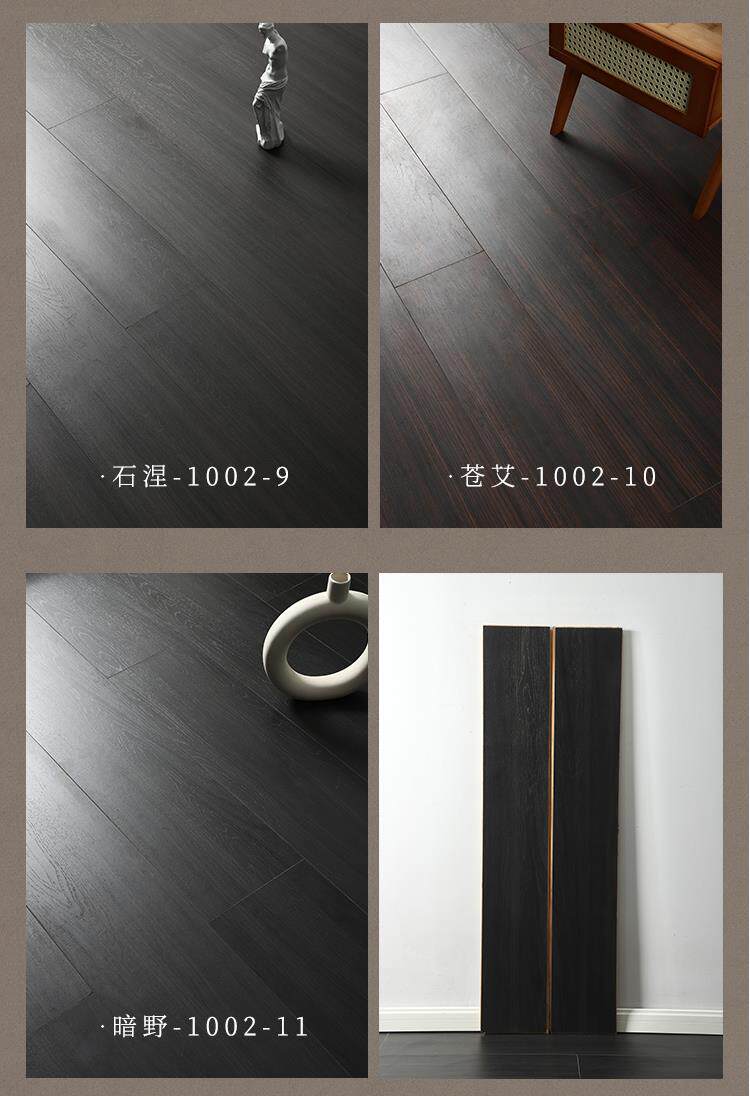 товар из китая 北欧三层实木复合地板卧室深色黑胡桃木深灰环保防水耐磨实木地板