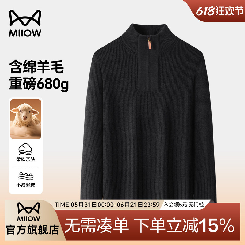Catman Heavyweight Thickened Half-Zip Wool Sweater 2025 New Winter Old Money Style Elegant Sweater Warm Knitwear