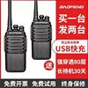 A Pair of Baofeng Walkie-Talkies, 2025 New Model, 50 Kilometers Outdoor Range, 10 Kilometers Small Handheld Device for Civilian Use in Construction Sites, Self-Driving
