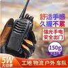 A Pair of Baofeng Walkie-Talkies, 2025 New Model, 50 Kilometers Outdoor Range, 10 Kilometers Small Handheld Device for Civilian Use in Construction Sites, Self-Driving