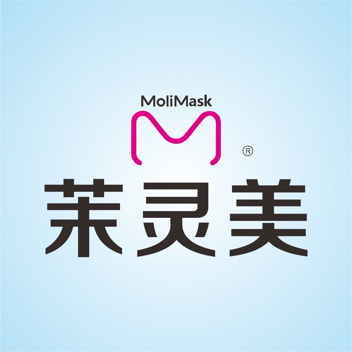 茉灵美 MOLIMASK 企业店