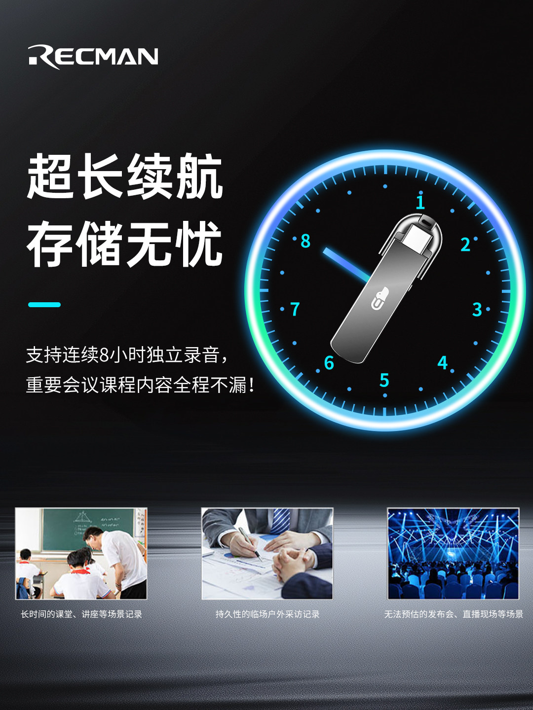Ruiman Voice Recorder Is Portable, Professional, High-Definition, Noise-Cancelling, Can Convert Text, Has Long Standby Time, Portable Recording USB Flash Drive for Students