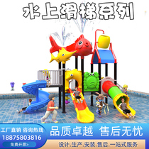 Childrens water park amusement equipment swimming pool water slide facilities outdoor fiberglass water village customization