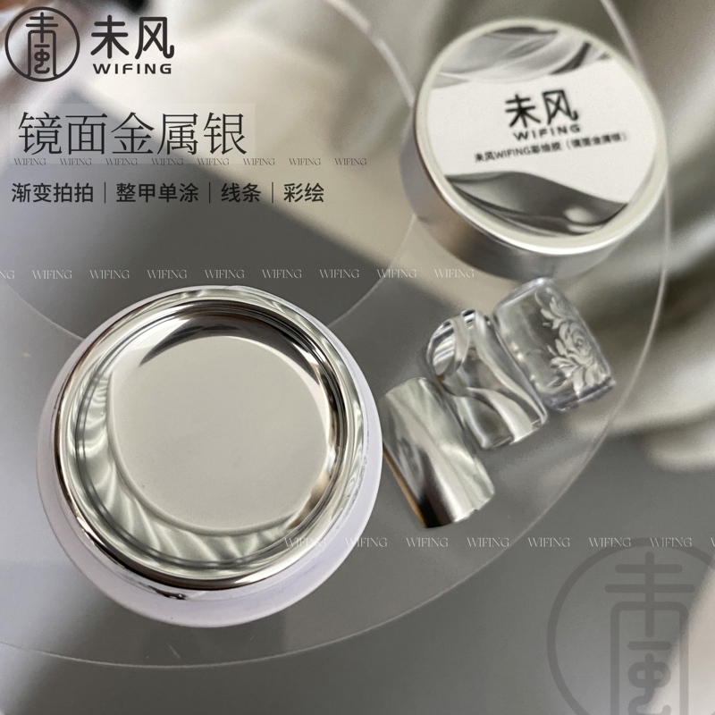 Japanese-Style Canned Nail Art Metal Electroplated Mirror Silver Paint Gel 5g Silver Outline Ultra-Bright Nail Salon Special Use
