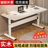 Lift children's study table solid wood desk primary school desk and chair set home bedroom table homework writing desk