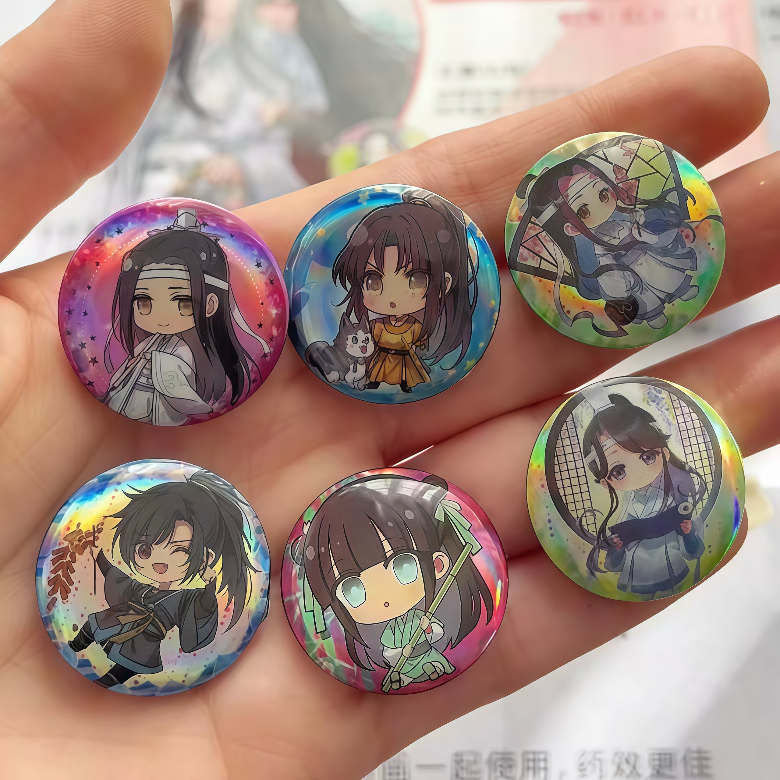 【専用】万氪吧唧 魔道祖师缓释片创意25mm迷你吧唧盲盒，送朋友的精致之选_动漫徽章_淘宝