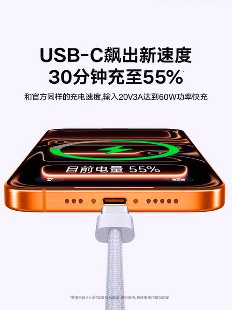 [Official Genuine Product] 45W Braided Cable Compatible with Apple iPhone 17/16/15 Pro Max Data Cable Charger Cord Mobile Phone 30W Car USB to Type-C Port Fast Charging Carplay Pd Adapter