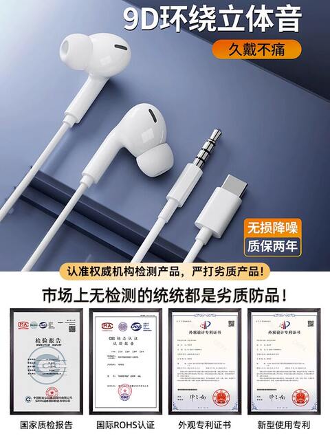 Official Original Wired In-Ear Headphones with Type-C Interface Are Suitable for Xiaomi, Huawei, Apple, and Honor Phones
