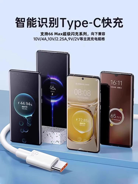 Official Genuine Product]120W Type-C Fast Charging Data Cable 6A/5A Suitable for Huawei P30/P40, Xiaomi 9, Android Mate 60/40 Pro Super Charger Cable, Nova 7, Honor Original Mobile Phone