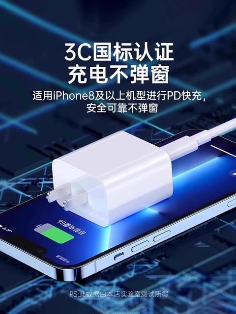Official Genuine 30W Fast Charging Data Cable Suitable for Apple 1714 iPhone 13/12 Pro Max 11 Charging Cable 20W Mobile Phone Xs/Xr/8 iPad Tablet 2m Original 16S Set 15 Set