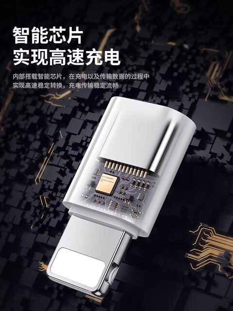 [Official Genuine Product] Compatible with Apple 15/16 Phones iPhone 17 High-Speed Adapter Lightning to Type-C Dual C-Port 12 Data Cable 14 Converter 13 Charger iPad Original 11